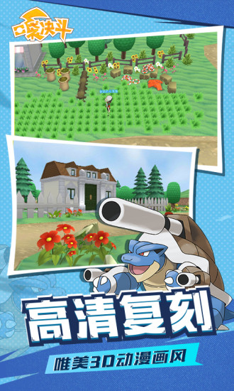 口袋决斗内购免费版截图3