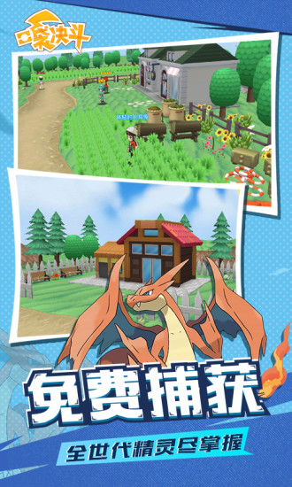 口袋决斗内购免费版截图4