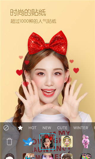 美颜b612相机官方最新版截图1