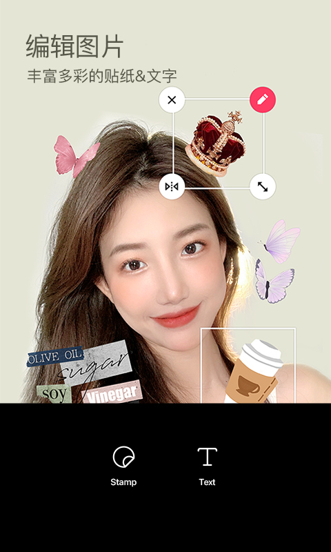 b612美颜相机最新版截图4