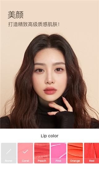 b612拍照软件截图1
