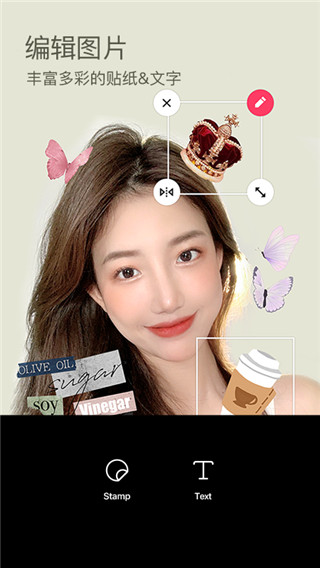b612拍照软件截图3