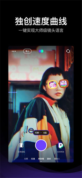 PartyNow最新版截图3