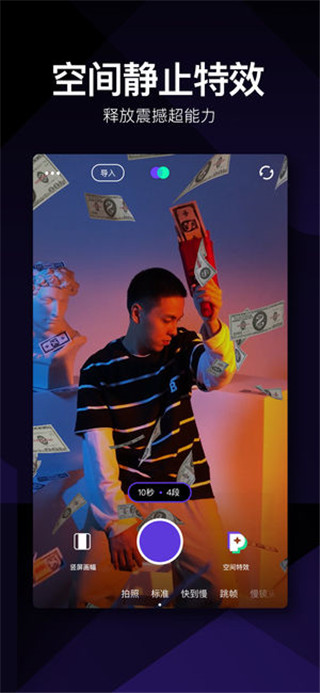 PartyNow最新版截图4