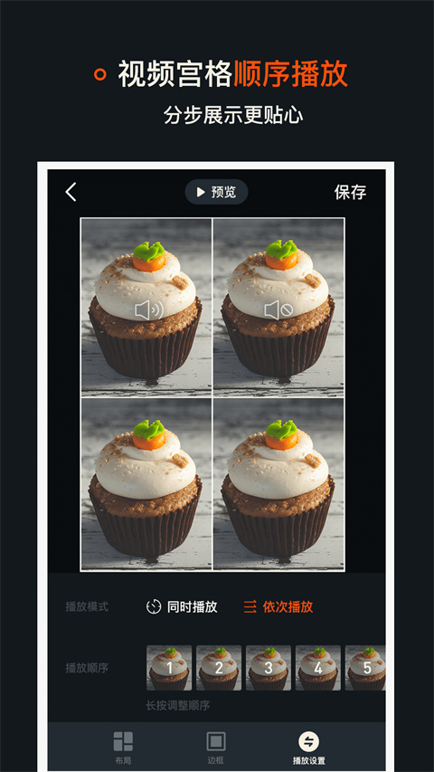 稿定视频app官方版截图1