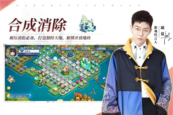 半盏复古行变态版截图1