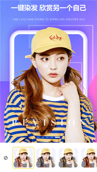 轻拍相机app截图4