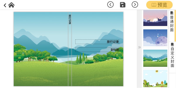 蜗牛相册app截图2