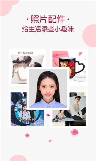 唯美相册app截图3