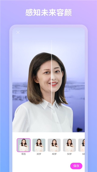 青秀相机最新版截图4