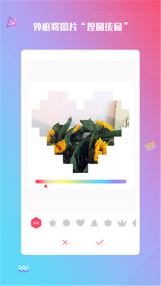 最美相机app官方版最新版截图1
