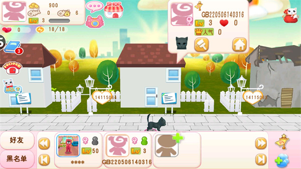 晴天小猫最新版本截图3