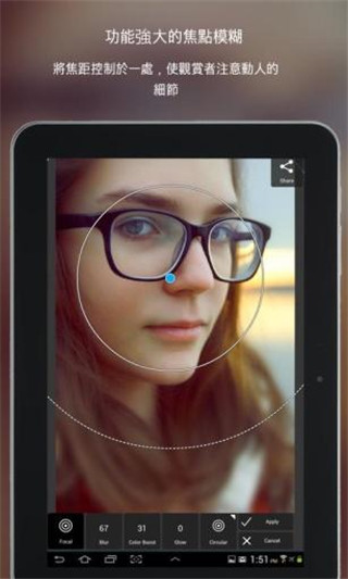 pixlr照片处理app截图3