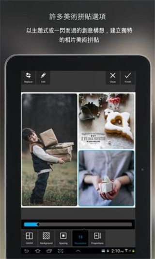 pixlr照片处理app截图5