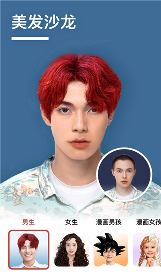 抠图壁纸相机app截图4