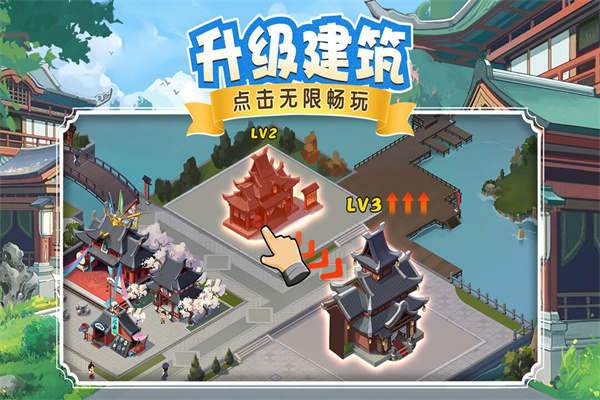我是大东家官方正版截图1