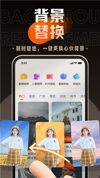 嗨映制作视频(已更名卡卡玩图)截图3