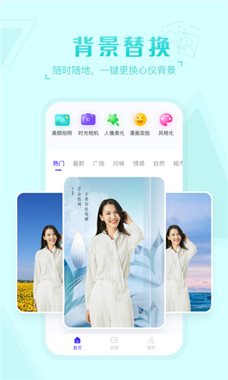 卡卡玩图app免费版截图1