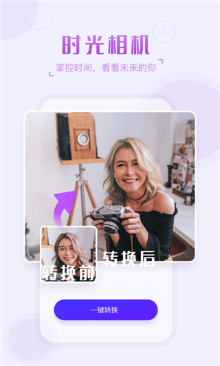 卡卡玩图app免费版截图2