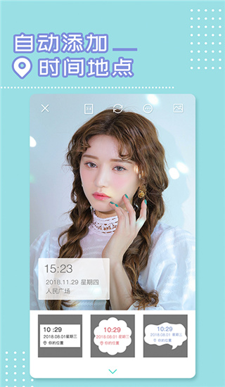 水印相机Ali截图1