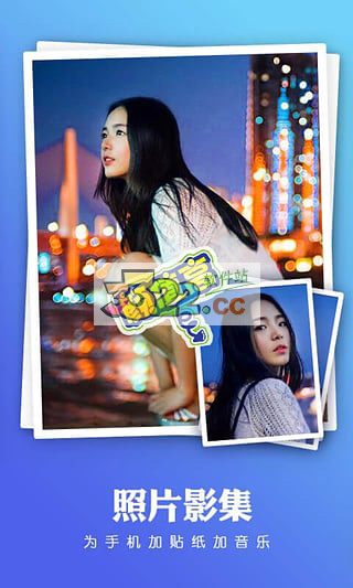 秒拍app截图4