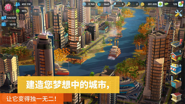 模拟城市我是市长国际服官方版(SimCity)截图1