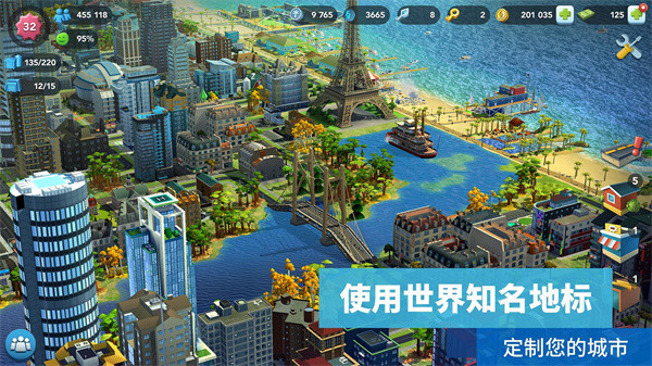 模拟城市我是市长国际服官方版(SimCity)截图2