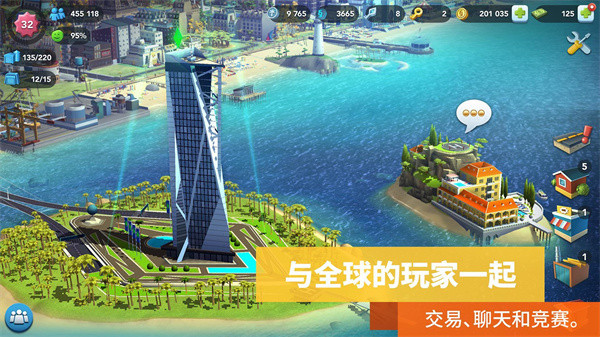 模拟城市我是市长国际服官方版(SimCity)截图3