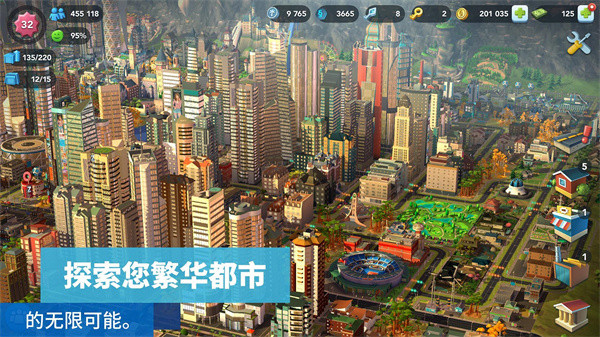 模拟城市我是市长国际服官方版(SimCity)截图5