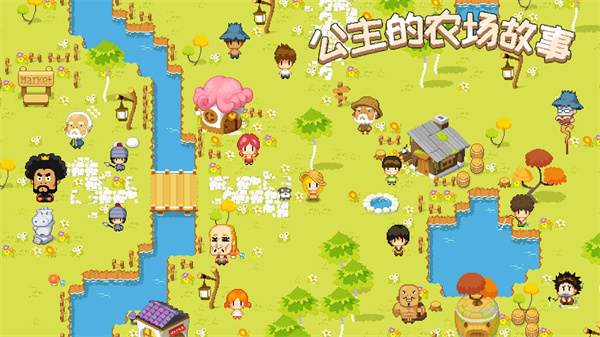 公主的农场故事国际服(The Farm)截图1