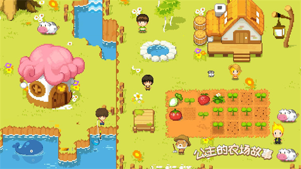 公主的农场故事国际服(The Farm)截图4
