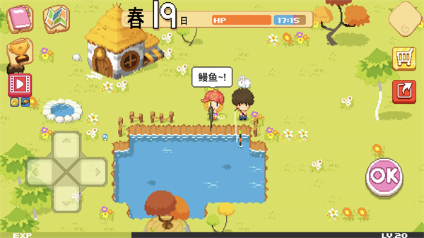 公主的农场故事国际服(The Farm)截图5