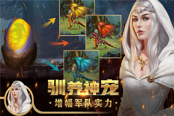 王权争霸红包版截图2