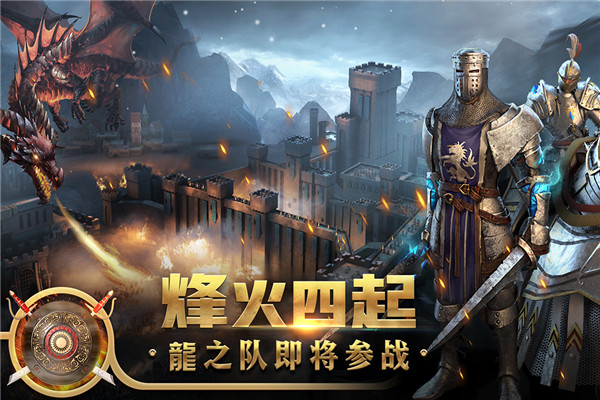 王权争霸红包版截图4