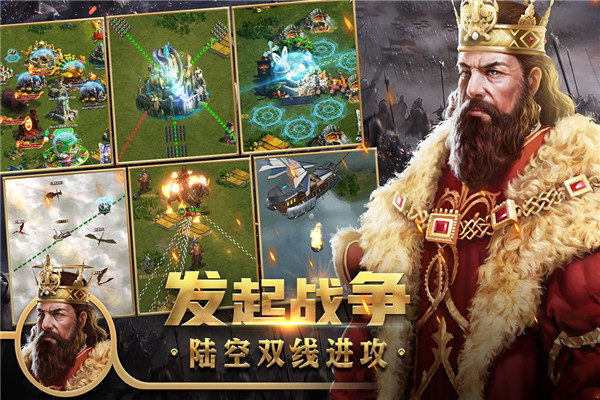 王权争霸红包版截图5