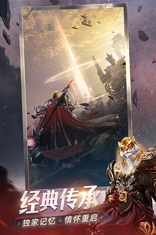 完美世界诸神之战2025最新版截图4