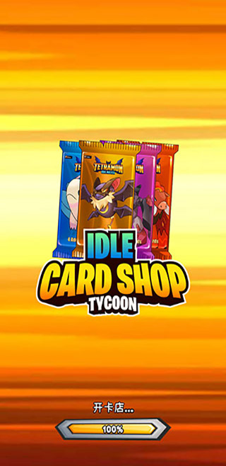 闲置卡牌店大亨最新版本(TCGCardTycoon)截图1