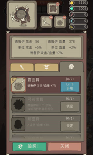 野生驯兽师中文版(Wild Tamer)截图3