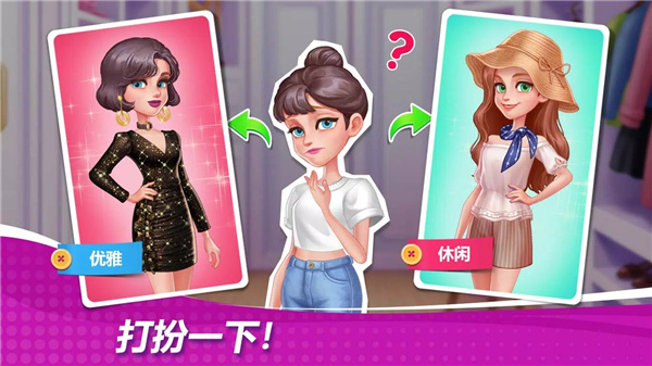 星厨奇迹2025最新版截图3