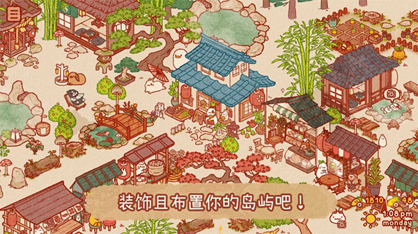 兔兔岛国际服截图3