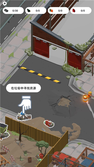 废城生存最新版(Abandoned City Survival)截图2