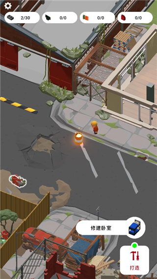 废城生存最新版(Abandoned City Survival)截图3