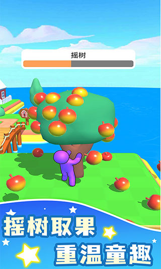 我的农场无限金币钻石版2025(Farm Land)截图1
