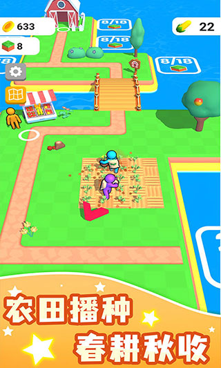 我的农场无限金币钻石版2025(Farm Land)截图2