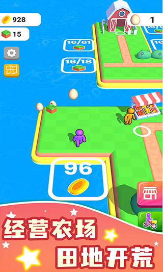 我的农场无限金币钻石版2025(Farm Land)截图3