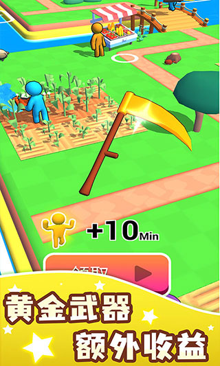 我的农场无限金币钻石版2025(Farm Land)截图4