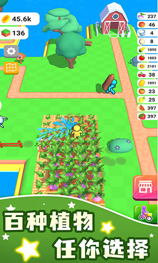 我的农场无限金币钻石版2025(Farm Land)截图5