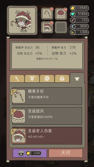 野生驯兽师内置修改器版截图5