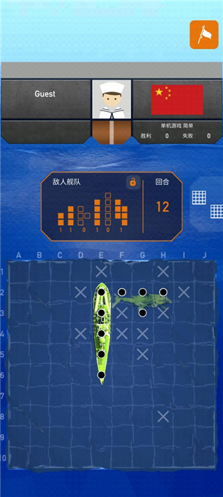 fleet battle安卓版截图5