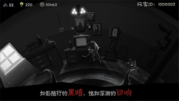 格蕾特的小屋去广告版截图2